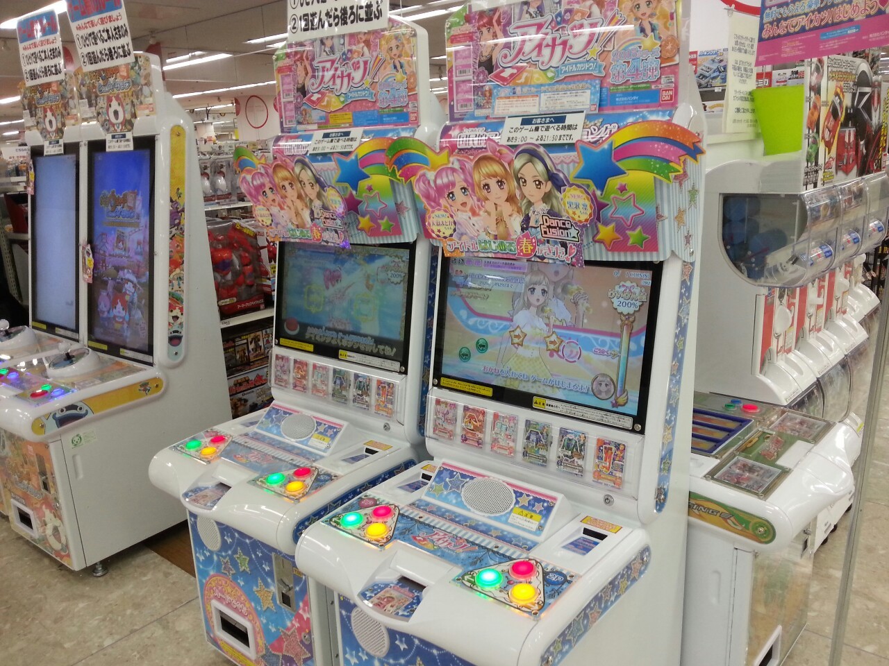 Moonlit wings reflect the stars... — Aikatsu machines updated with the two  newest...